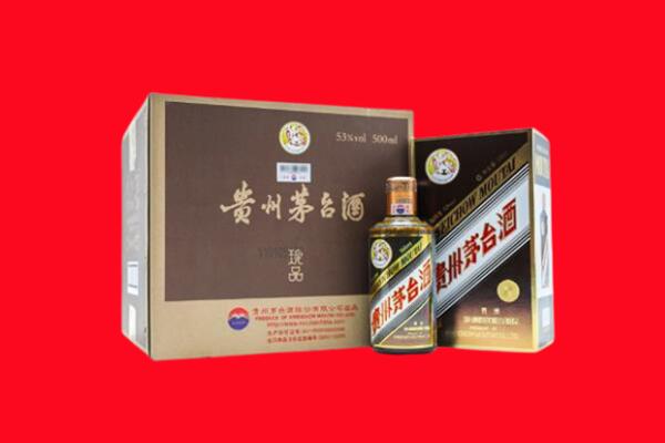 碧江区上门回收珍品茅台酒